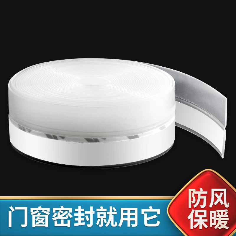 Уплотнительная лента для дверей и окон, водонепроницаемая, звукоизоляционная