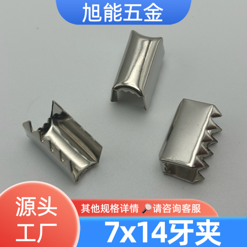 зубчатый зажим 7x 14 мм металлический зажим для веревки зажим для лошади железный зажим для стропы аксессуары код производителя