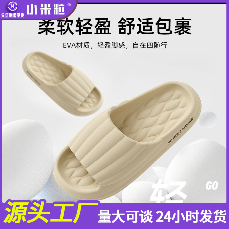Slippers Women's Summer New Indoor Home Bathroom Non-slip Thick Bottom Eva Couple Slippers Men's Summer Slippers
