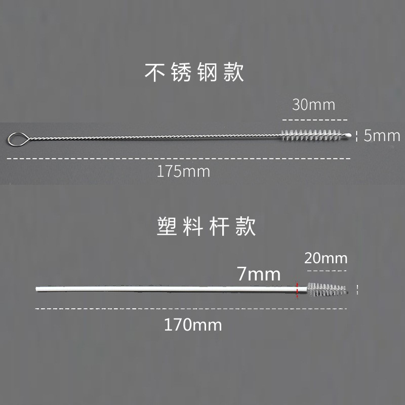 175mm hair guide brush stainless steel feeding bottle straw brush feeding bottle spiral soft hair straw brush manufacturer in Stock Large Quantity Price