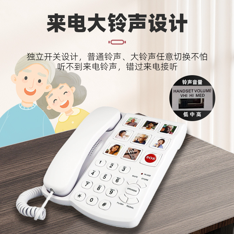 Old People's Telephone Home One-key Dial Big Button Big Ringtone Old People's Hearing Aid Telephone telephone