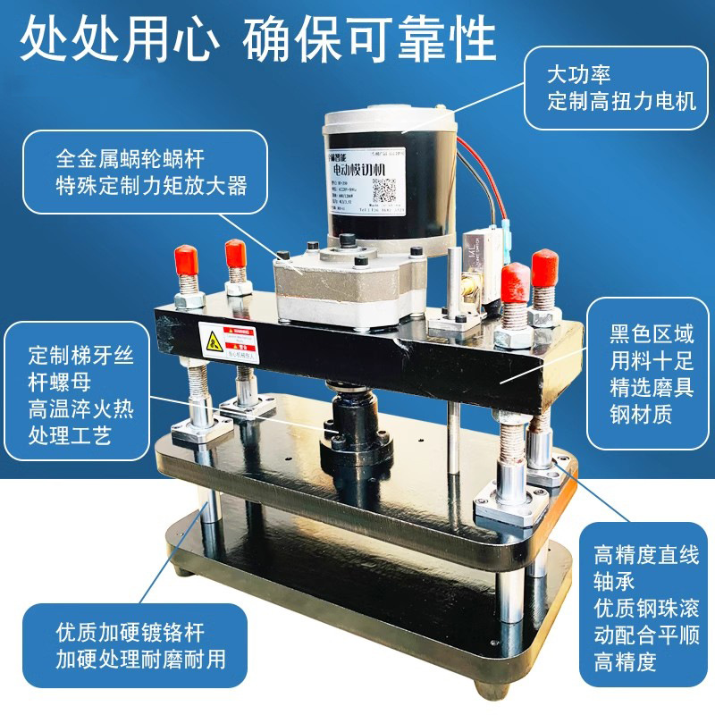 Small Electric Leather Die-Cutting Machine, Creasing Corrugated Paper Flat Pressing and Punching Machine, Fabric Die-Cutting Machine, Leather Cutting Machine, Automatic