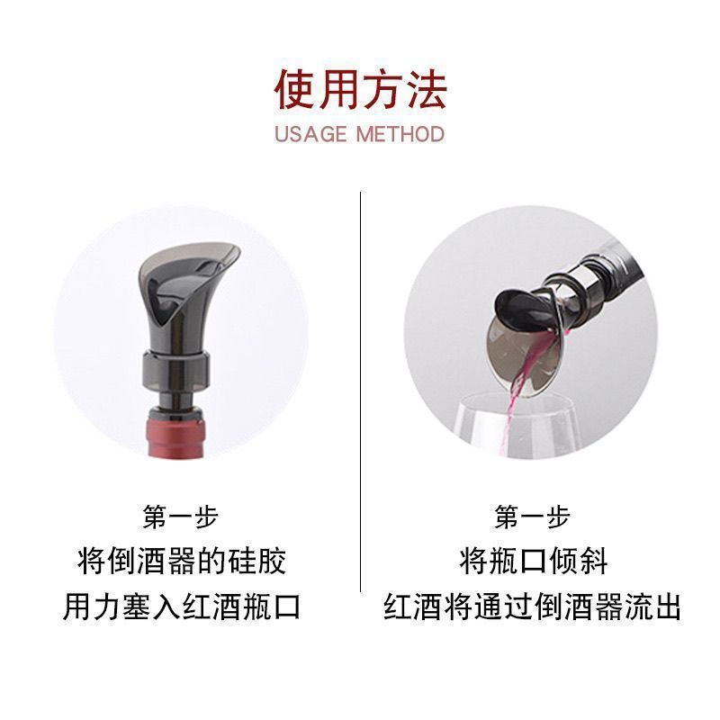 Wine Storage Two-In-One Petal Red Wine Wine Container Sealed Universal Multi-Functional Wine Preservation Decanter Bottle Stopper Wine Pourer