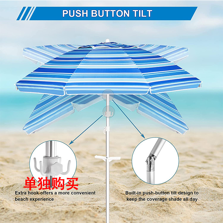 Cross-border Amazon Striped Beach Umbrella Aluminum Alloy Rod with Wrench Double Layer UV Oxford Silver Tape Spiral Insert