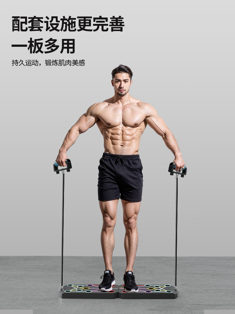 Push-up Multifunctional Men's and Women's Auxiliary Device Bracket Abdominal Muscle Exercise Artifact Home Chest Muscle Training Fitness Equipment