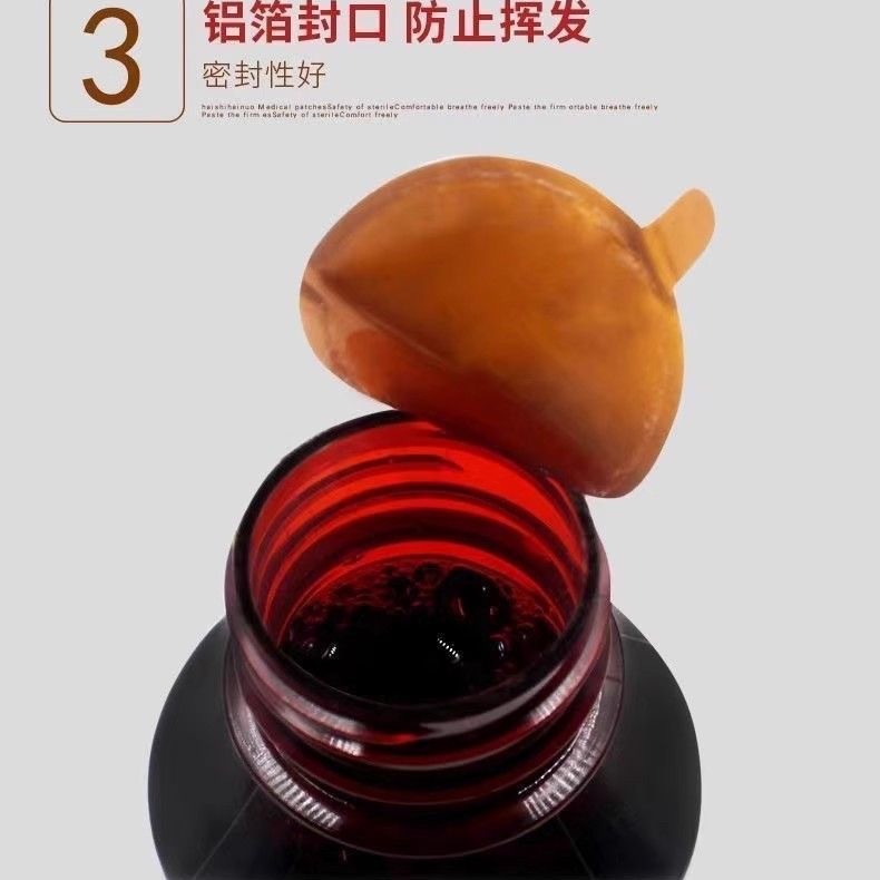 Large Bottle 500ml Medical Iodophor Disinfectant Sterilization Household Wound Iodine Tincture Iodine Disinfectant 100ml Complex Iodine