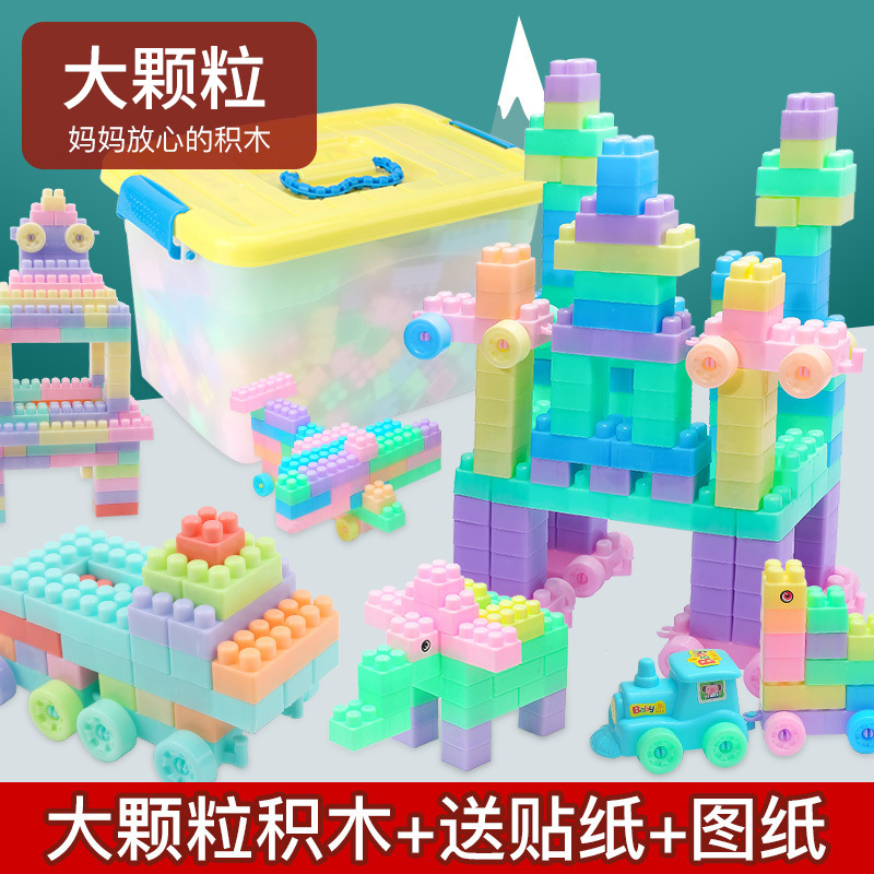Детские большие многофункциональные строительные блоки игрушки для сборки образовательные пазлы для мальчиков и девочек