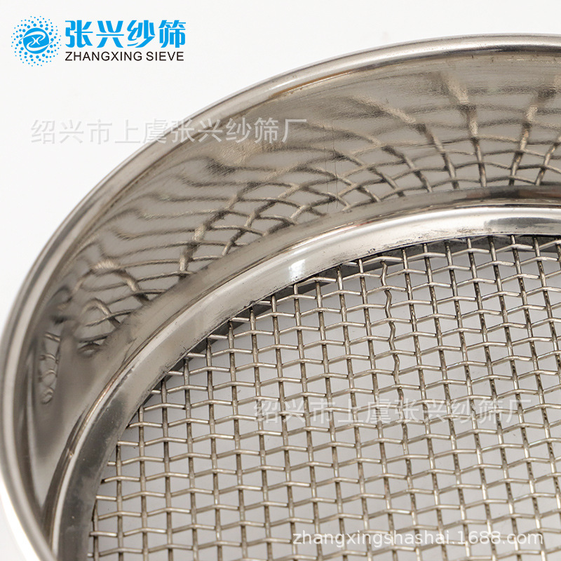Sieve full 304 stainless steel punching frame standard screen thickened standard sieve experimental test Pharmacopoeia sample sieve