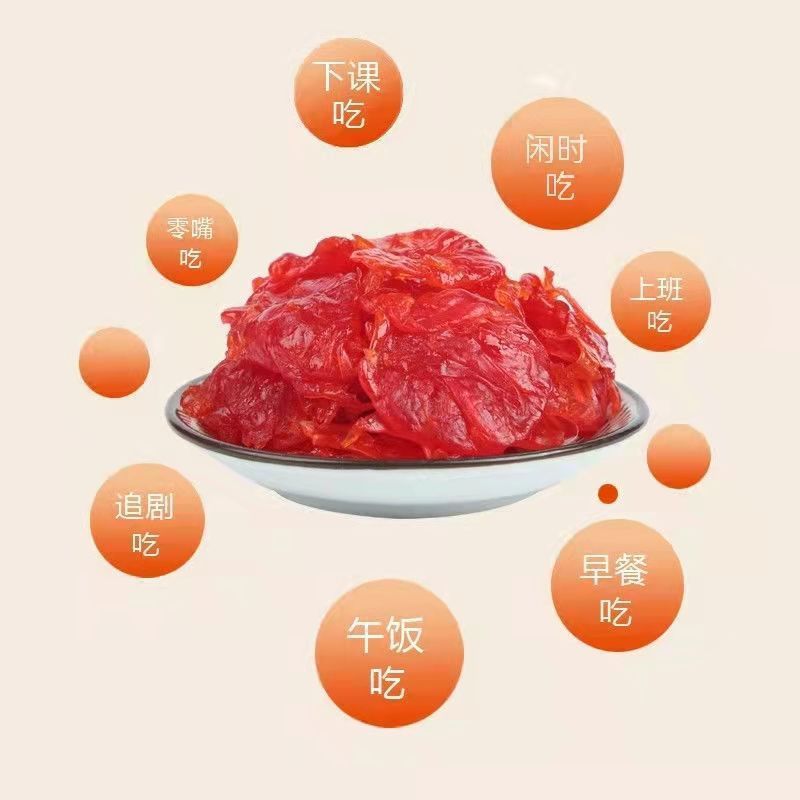 500g ready-to-eat roselle preserved fruit candied fruit dried sour, sweet and refreshing cold fruit snack 10g