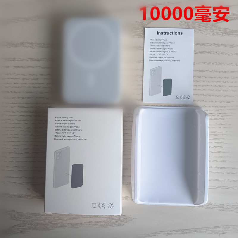 Magsafe Magnetic Wireless Power Bank Large Capacity 10000 Mah Mobile Power Ultra-thin Fast Charging Original Factory Wholesale