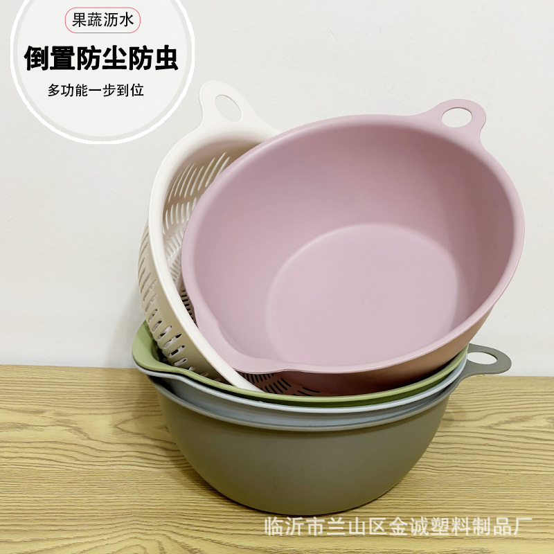 Double-layer Round Vegetable Washing Basin Draining Basket Vegetable Washing Artifact Kitchen Living Room Household Fruit Plate Plastic Leakage Can Hang Thick