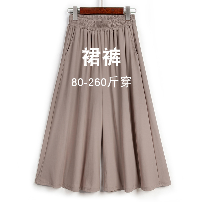 2025 весна и лето новые капри эластичный пояс высокий пояс стройнящий вид укороченные брюки плюс размер для матерей средних лет