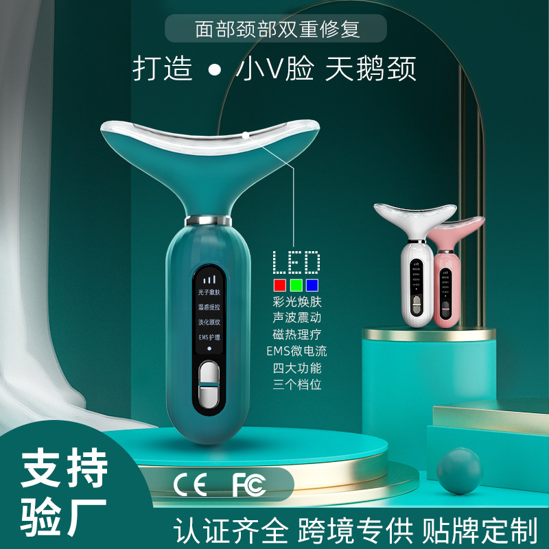 Прибор для красоты шеи для уменьшения морщин, массажер для шеи, инструмент для подтяжки и укрепления, удаление носогубных складок, кросс-бодрствующий косметический инструмент