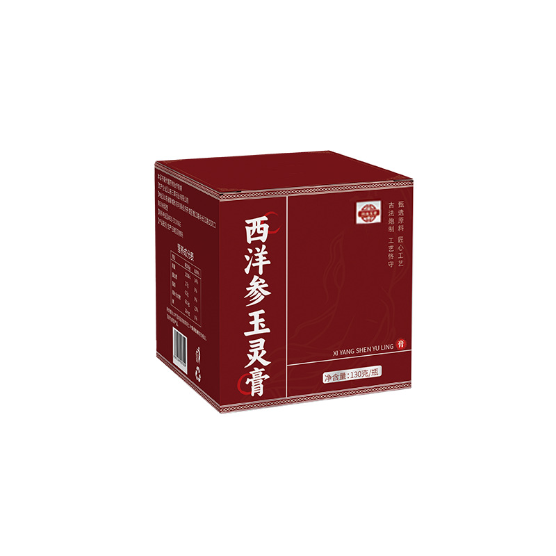 American Ginseng Yuling Paste Customized Source Factory Various Paste Wholesale Customized Boxed American Ginseng Yuling Paste