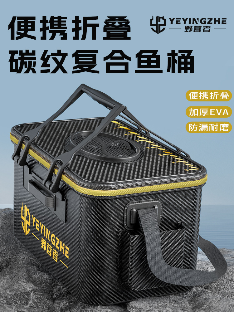Camper Live Fish Bucket Carbon Pattern Fishing Bucket New Thickened Fish Bucket Folding Fish Protection Bucket Multifunctional Fishing Box Bucket