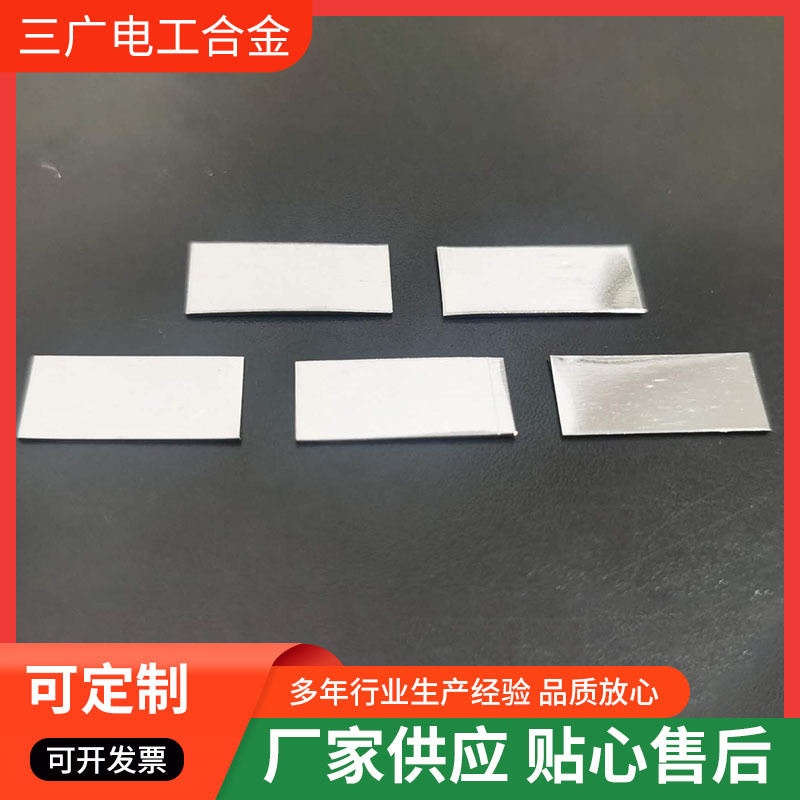 Factory Direct Supply High Purity 99.99% Platinum Sheet Laboratory Electrode Positioning Sheet Square Target Material Electrode Material