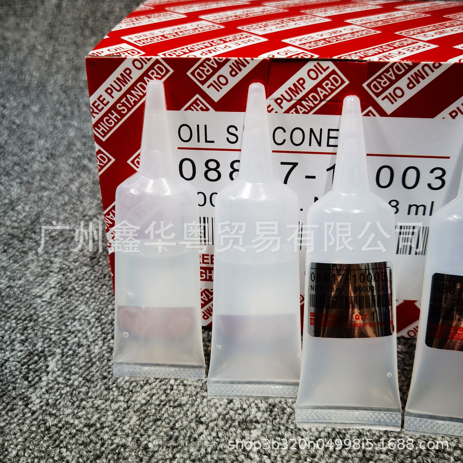 Suitable for cooling fan coupler oil, clutch oil, silicone oil 08817-10003 18ml30000cst