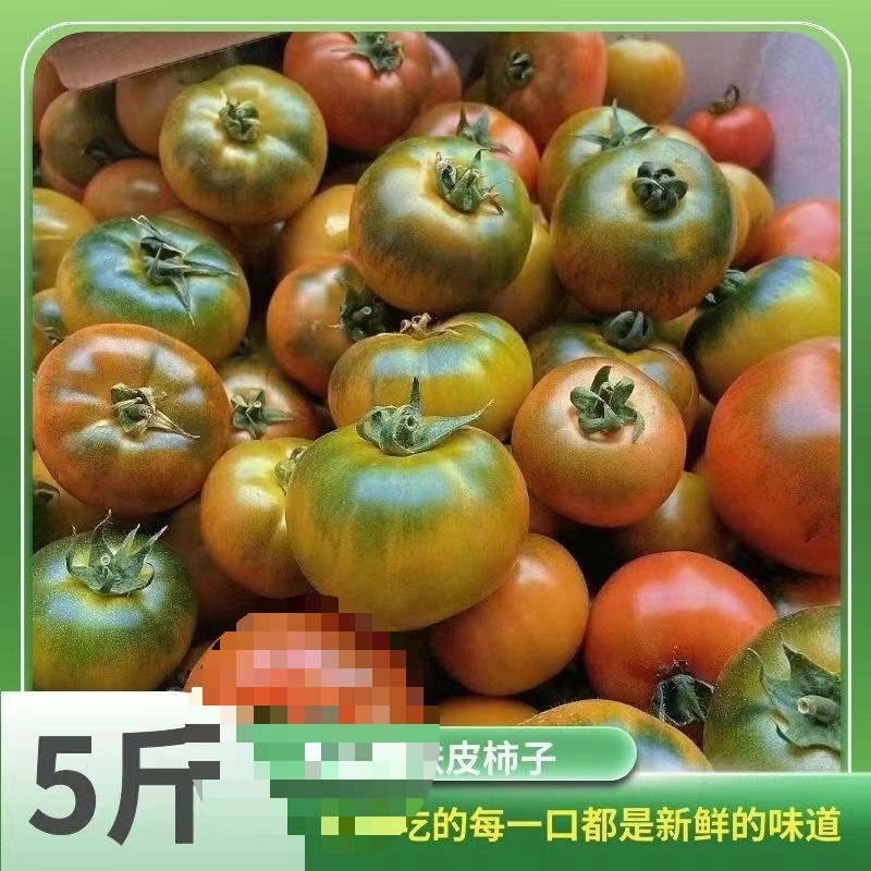 Dandong Saline-Alkali Land Persimmon Strawberry Persimmon Green Alkali Land Oil Persimmon Iron-Skinned Tomato Fruit Tomato