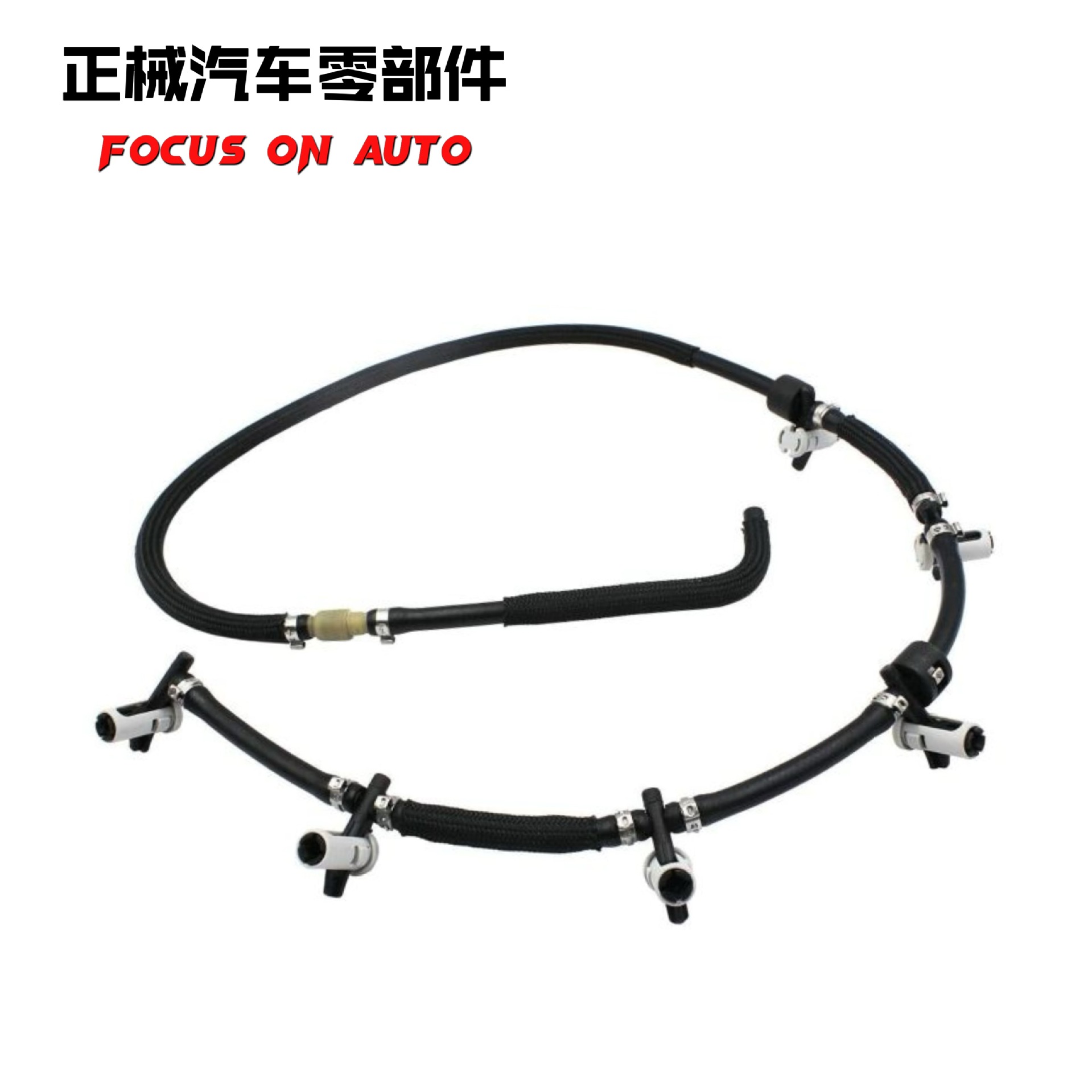 13537799869 Applicable to BMW 3 5 6 7 X3 X5 Fuel Return Pipe Fuel Injector Leakage Hose