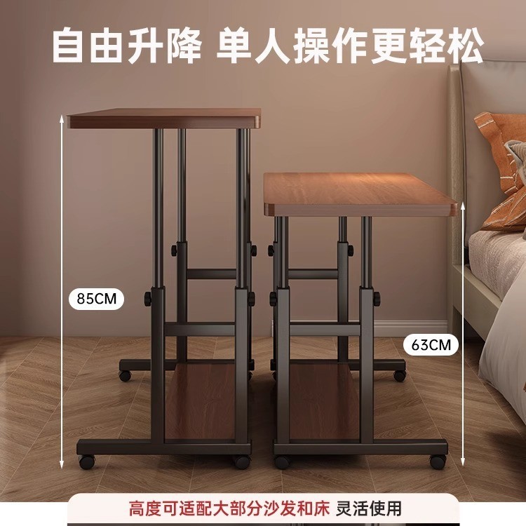 Bedside Table, Bedroom Bedside Small Table, Movable Trolley, Bedside Cabinet, Small Household Computer Table, Lift Table