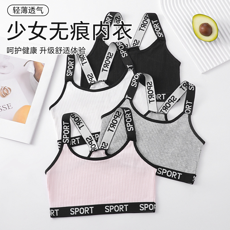 25 Years New Threaded Cotton English Strap Breathable Push-Up Strap Chest Pad No Steel Ring Sports Wrap Bra Set Women's Wrap Bra