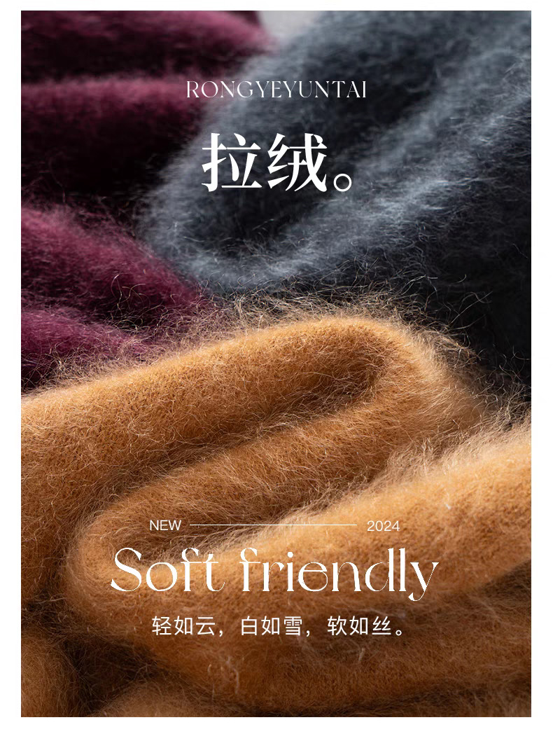 [Fleece Series] 5% Cashmere 95 Wool Round Neck/V-Neck Seamless Brushed Cashmere Sweater Women's Sweater 25 Years New