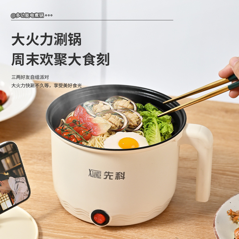 Electric Cooking Pot Dormitory Student Noodle Cooking Non-Stick Pot Multi-Functional Household Electric Hot Pot Small Mini Single Small Electric Pot