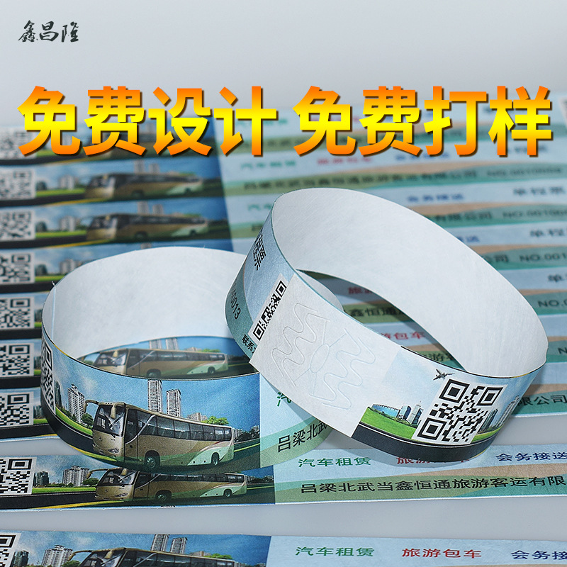 Source Manufacturer Customizes Disposable Wristbands for Amusement Parks and Swimming Pools, Barcode Recognition Wristbands, Heat Transfer Wristbands