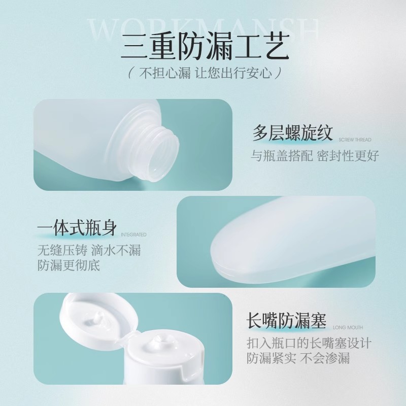 Cosmetics Dispensing Bottle Hose Squeeze Travel Set Shampoo Shower Gel Facial Cleanser Lotion Portable Empty Bottle