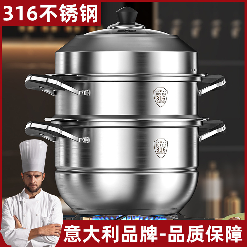 Пароварка из нержавеющей стали 316, утолщенная, высокая, для приготовления булочек, большая емкость для домашнего использования