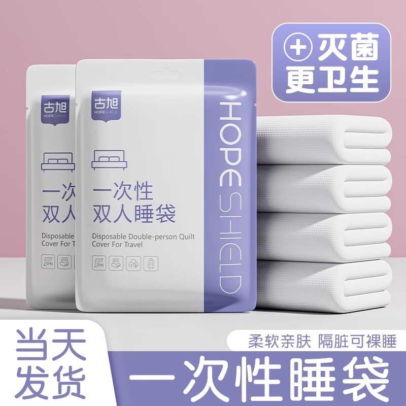 Одноразовый спальный мешок для путешествий, односпальная и двуспальная простыня, пододеяльник, наволочка, одноразовый спальный мешок для отелей