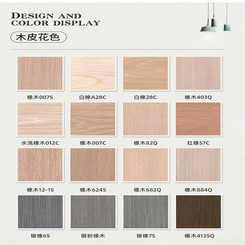 Factory wholesale white oak veneer solid wood decorative veneer interior furniture wardrobe decorative technology veneer