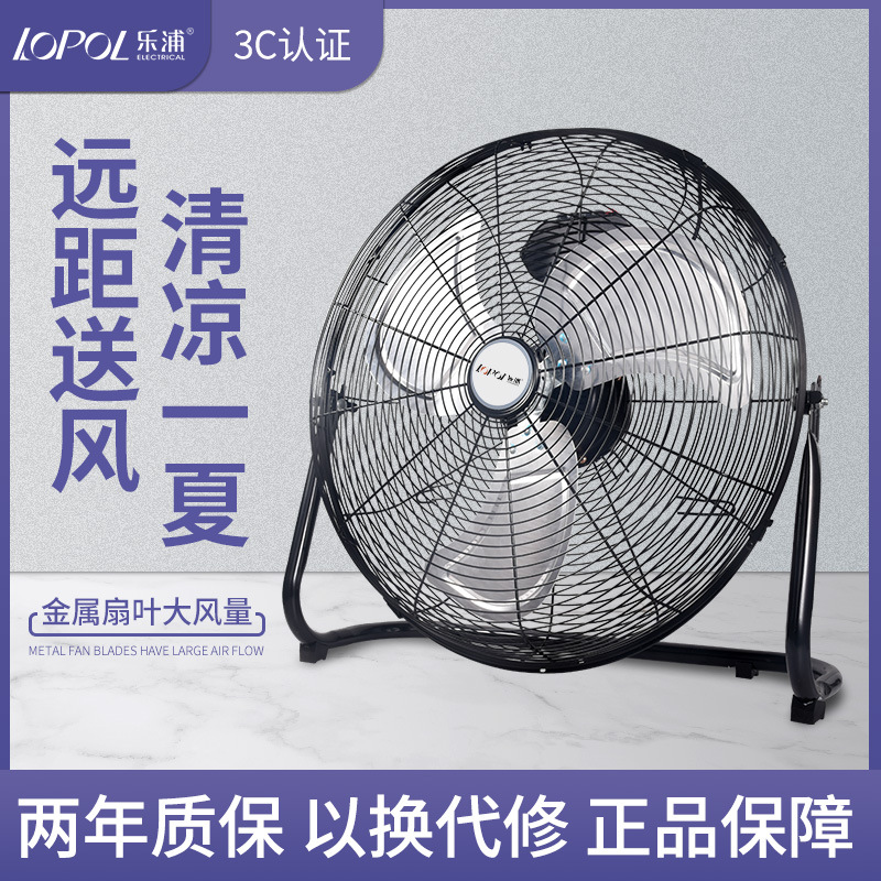 Напольный вентилятор Leppu домашний бесшумный мощный настольный вентилятор