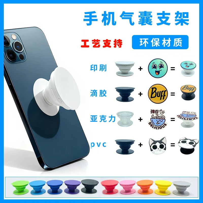 Держатель для мобильного телефона с настраиваемым логотипом, съемный, телескопический, складной, специальной формы