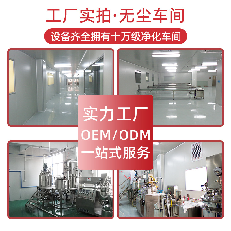 Gynecological drawing pills private protection office sewage shengjiedan one capsule female care private Qinggong pills manufacturer