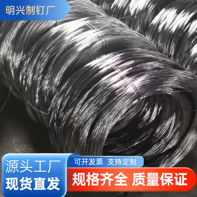 Холодно вытянутая яркая проволока, проволока для связывания теплиц, кислото-очищенная фосфатированная проволока, ребристая холодно вытянутая проволока для строительства