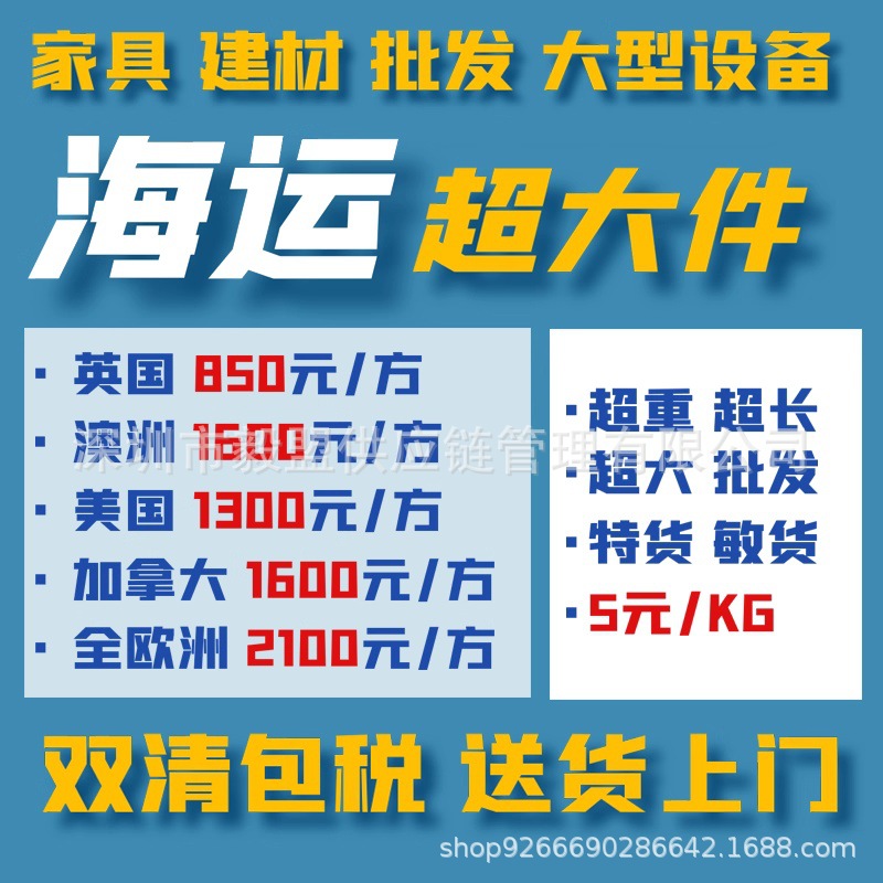 Международная логистика консолидация США UPS с учетом налогов Дубай двойная очистка с учетом налогов DHL с учетом налогов Канада, Великобритания, Франция морская экспресс-линия