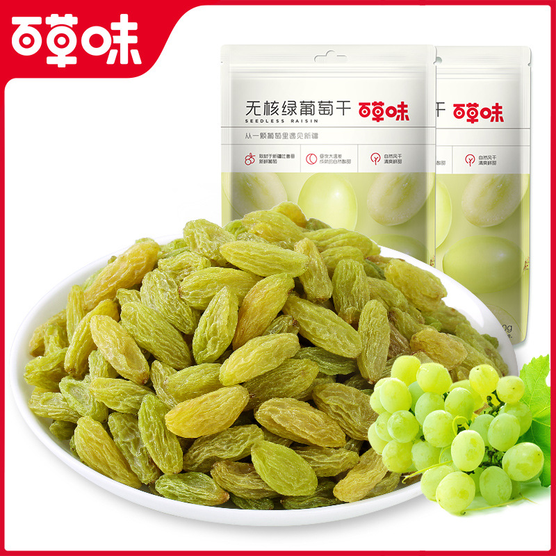 Байцао безкостный зеленый изюм 100г консервированный Синьцзян