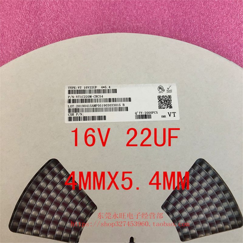 SMD алюминиевый электролитический конденсатор 16V 22Uf, размер 4*5, 4Mmx5.4Mm, 2000 = 122 юаня