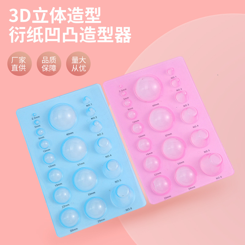 Инструмент для глины трехрядный инструмент для выбора глины инструмент для квиллинга цифровой шаблон линейка вогнутый и выпуклый формирователь полукруглый