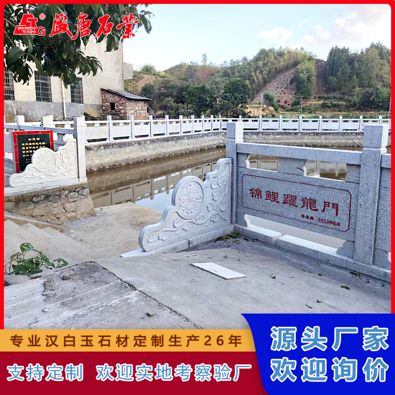 Сельское гранитное ограждение, индивидуальный заказ, природный камень, резное ограждение, обработка для пруда, гранитное ограждение