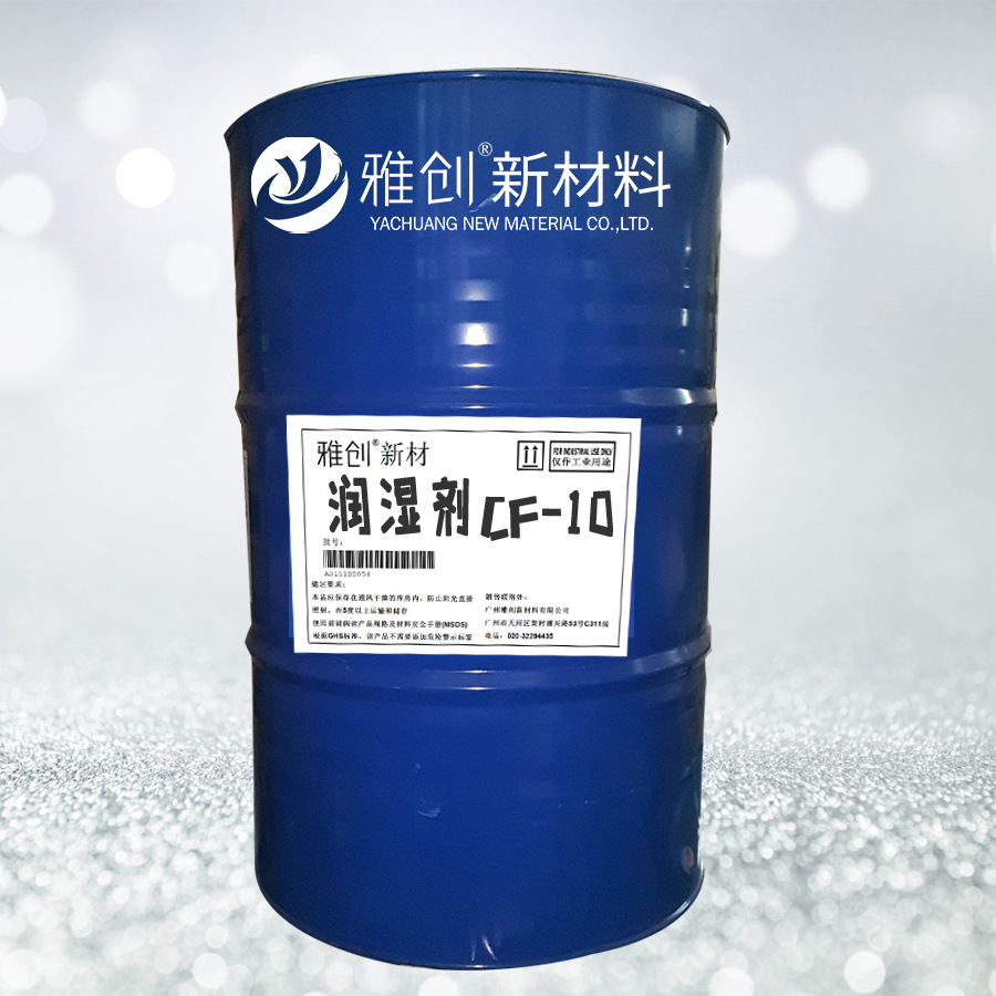 U.S. Imports of TRITON Surfactant CF-10 Waterborne Low Foam Wetting Agent