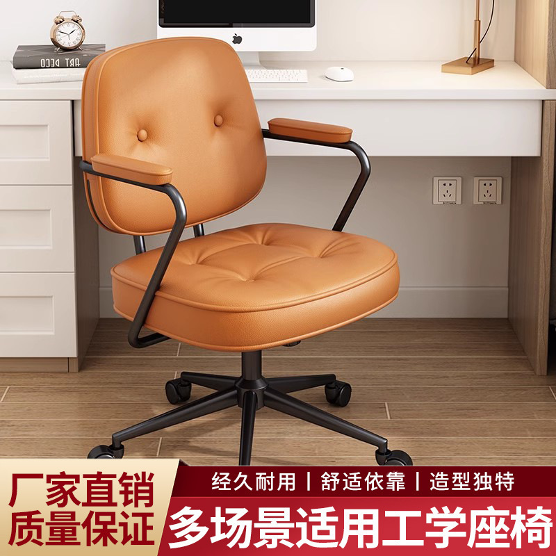 Компьютерное кресло, для учебы, простой вращающийся стул, офисное кресло, комфортное кресло для руководителя, современный стол, легкая роскошь, подъемное вращающееся кресло