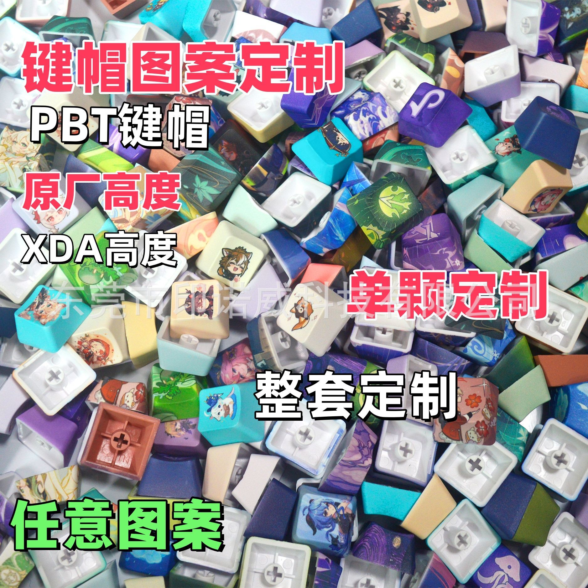 Кастомизированная клавиша капа пятисторонняя сублимация аниме двухмерная стильная PBT механическая клавиша капа полный набор XDA оригинального завода