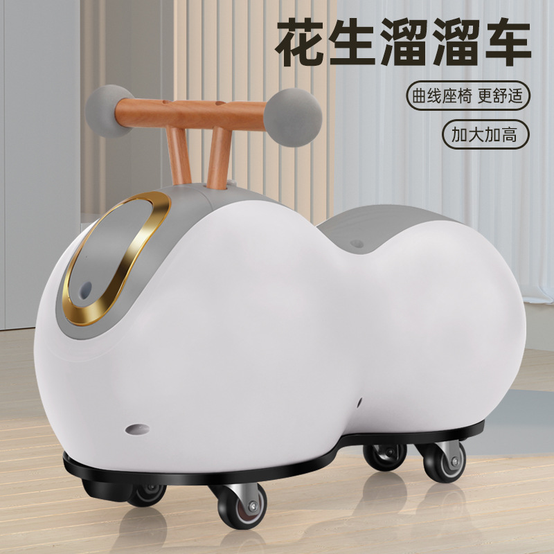 Internet-famous Peanut Car Slip Car 1-3 Years Old Children Boys and Girls Baby Slip Car Anti-rollover Toy Car Twist Car