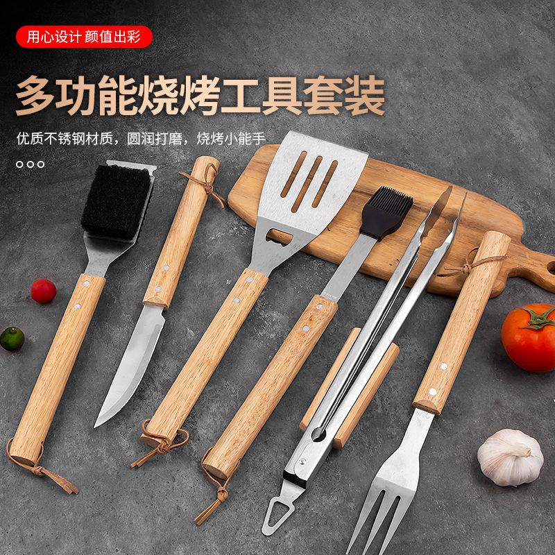 Полный набор инструментов для барбекю из нержавеющей стали с деревянными ручками