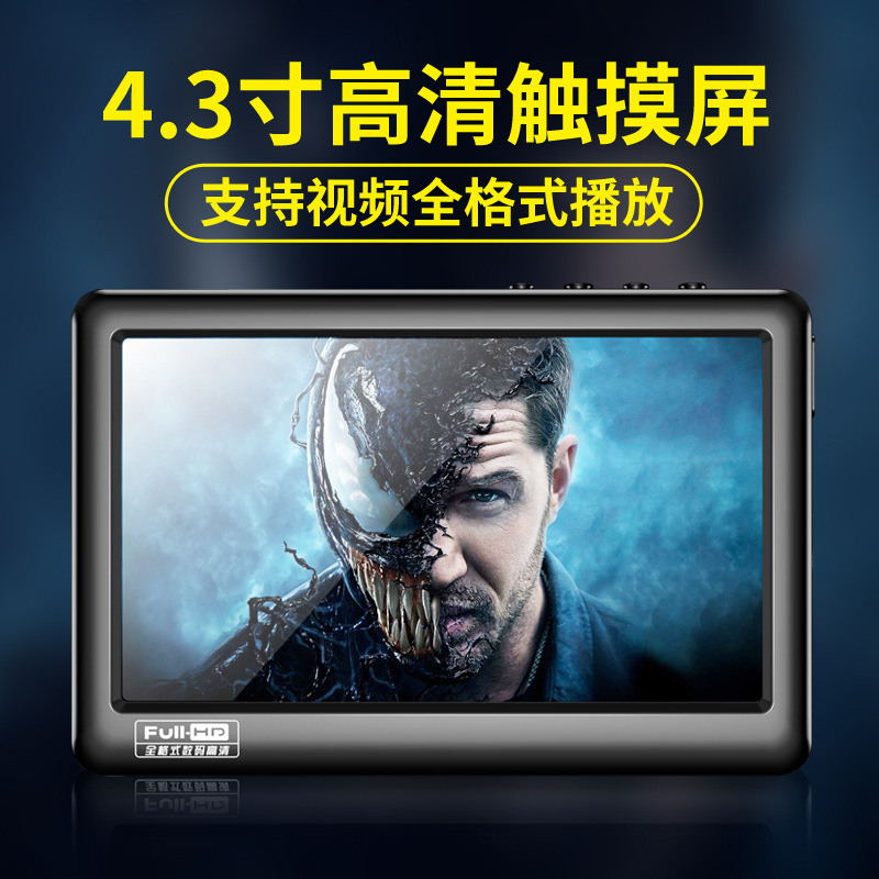 V2 производители HD видео плеер сенсорный без потерь музыка студент Walkman MP3MP4 автоматическое чтение MP5