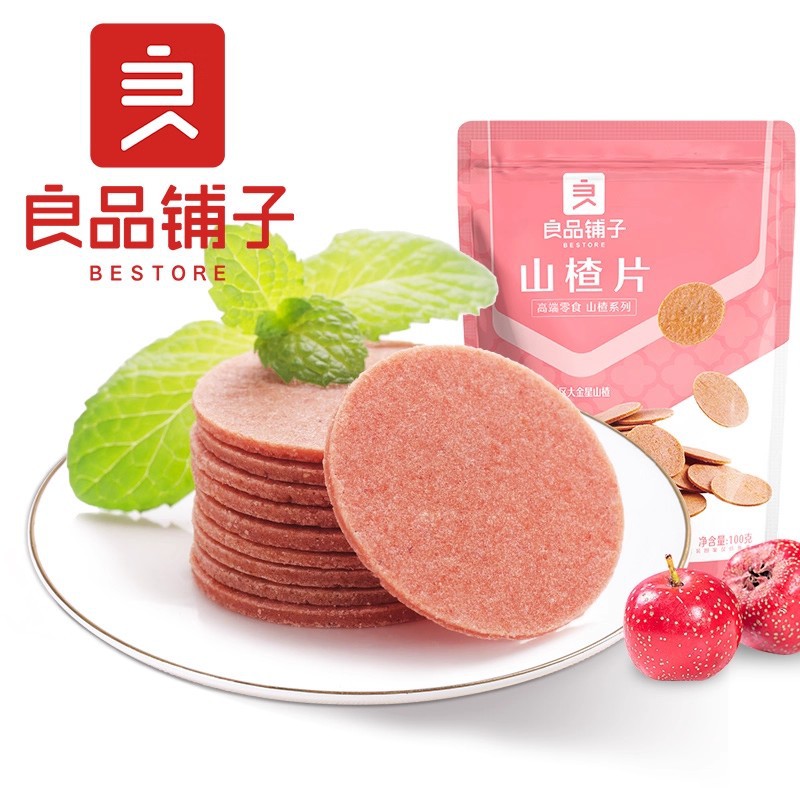 Free shipping good products shop haw slices 250g Haw snacks wholesale children's food dried fruit one-piece delivery small package