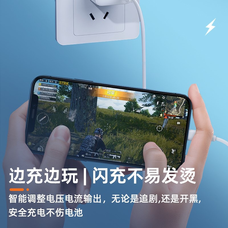 Suitable for Xiaomi 33W charger super flash charging mobile phone fast charging head USB charging head charging cable fast charging suit