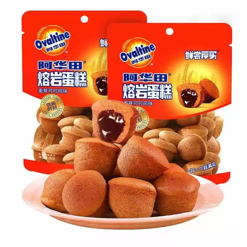 Ahuatian Series Cake Roll Lava Cake Rubik Cube Lasagna Toast Internet Celebrant Leisure Snack Breakfast Afternoon Tea